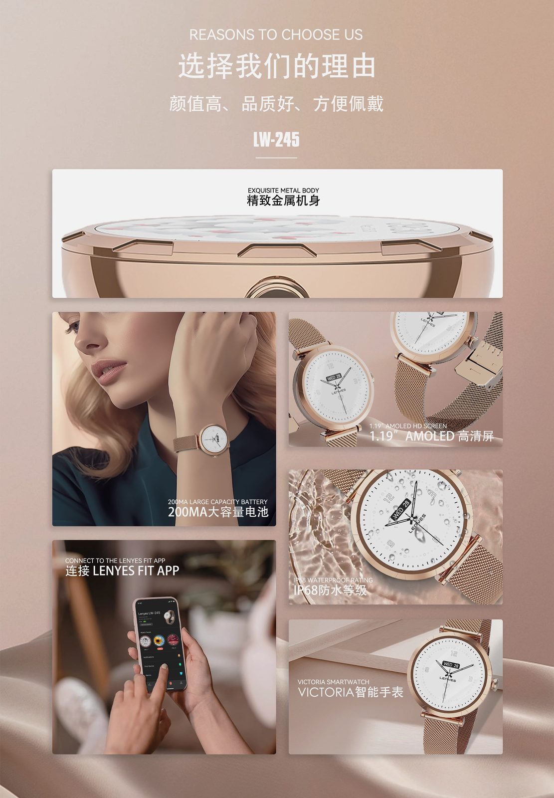 Lenyes LW-245 Smartwatch Deportivo vista 4