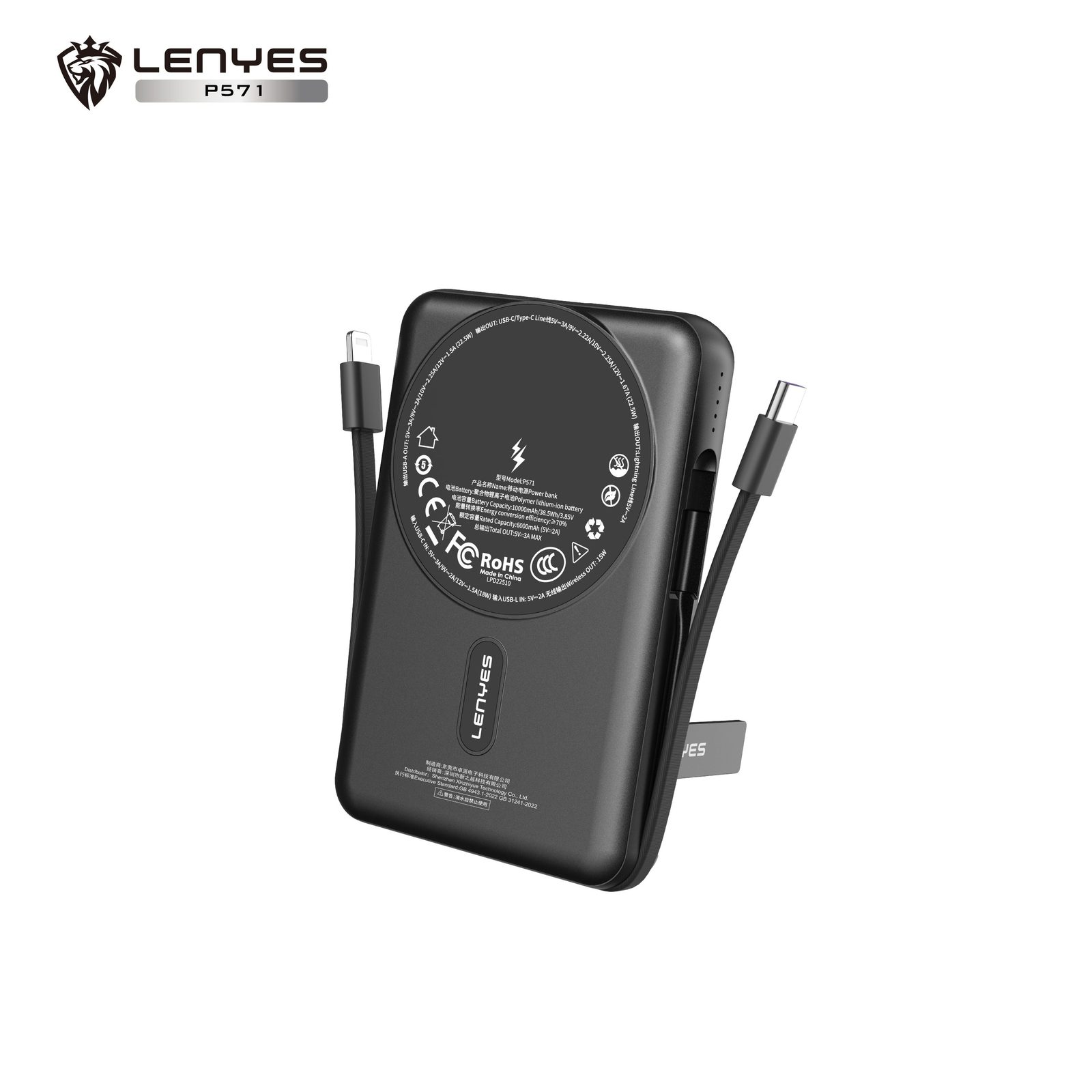 Powerbank Lenyes P571 Compacto vista 1